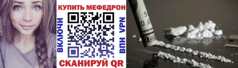 Продажа наркотиков Туринск Кокаин  МЕТАМФЕТАМИН  Марихуана  Меф мяу мяу 