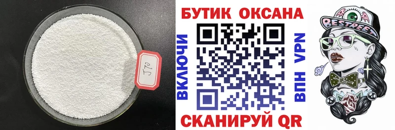 KRAKEN tor  Туринск  БУТИРАТ оксана 