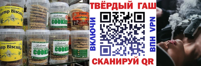 Canna-Cookies марихуана  МЕГА зеркало  площадка официальный сайт  что такое   Туринск 