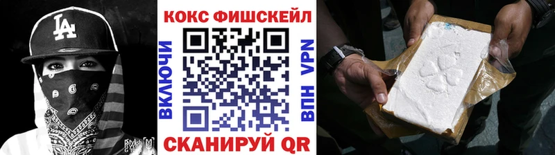 blacksprut ссылки  Туринск  КОКАИН VHQ  купить  цена 