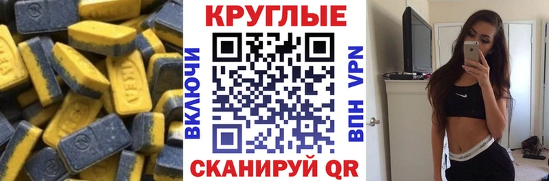 Ecstasy 250 мг сколько стоит Туринск