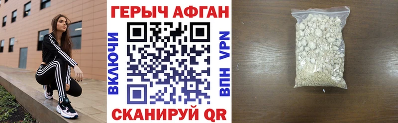 где продают   Туринск  ГЕРОИН белый 