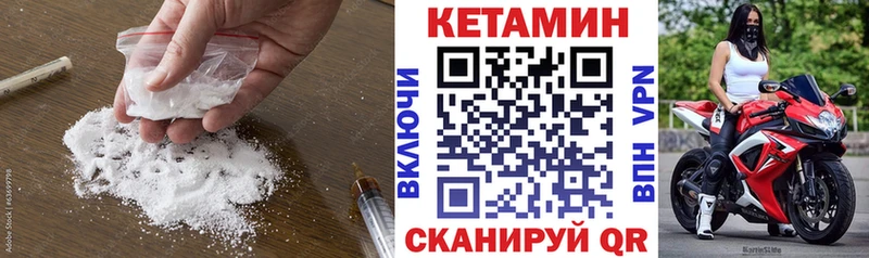 где можно купить наркотик Туринск КЕТАМИН ketamine