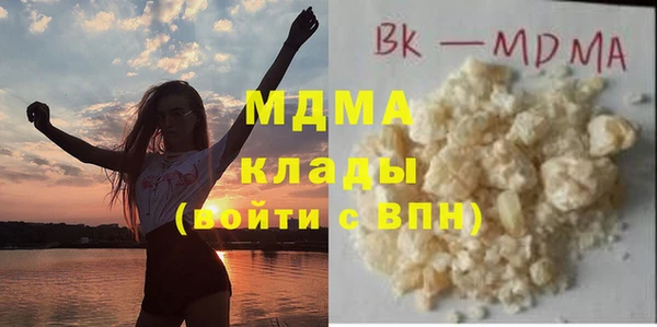 Альфа ПВП Абдулино