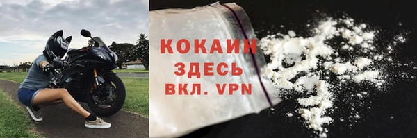 марки nbome Абинск