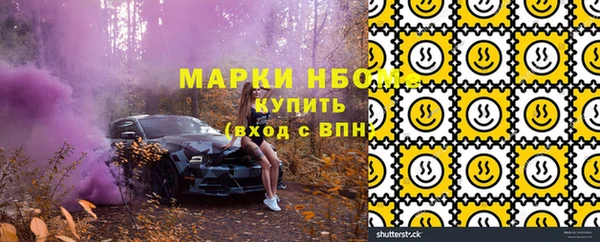 Альфа ПВП Абдулино