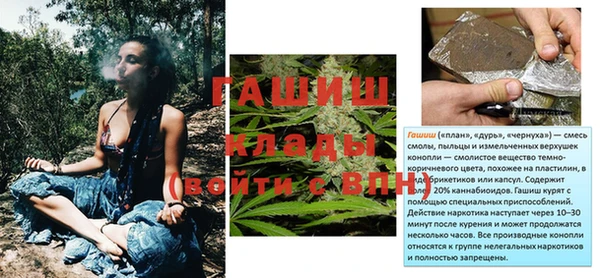 каннабис Абаза