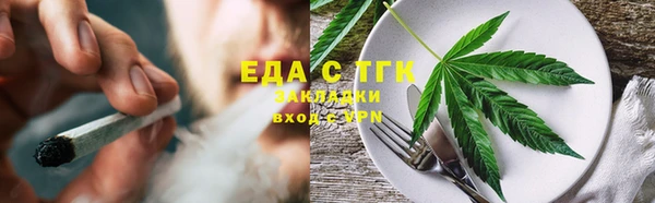 каннабис Абаза