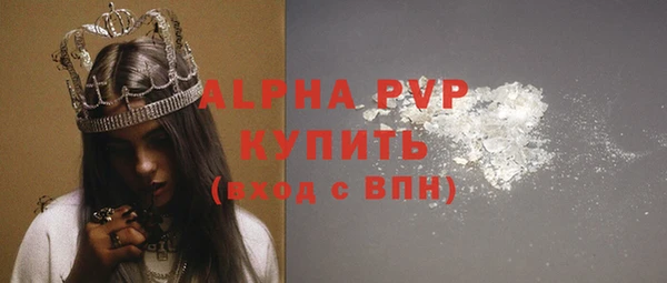 Альфа ПВП Абдулино