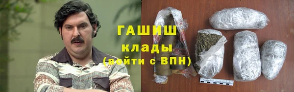марки nbome Абинск