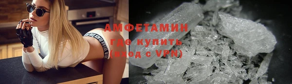 марки nbome Абинск