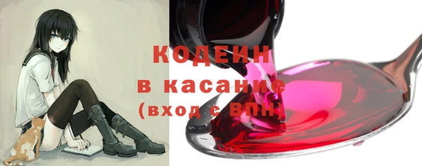 марки nbome Абинск