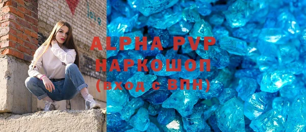 Альфа ПВП Абдулино