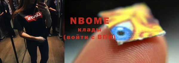 каннабис Абаза