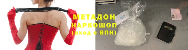 марки nbome Абинск