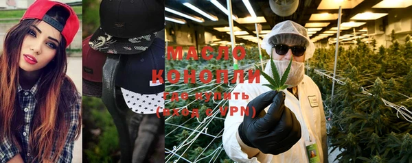 марки nbome Абинск