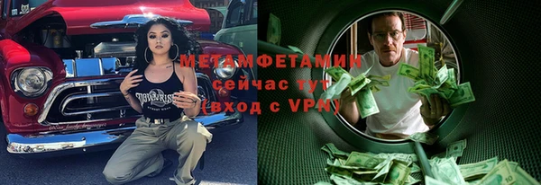 Альфа ПВП Абдулино