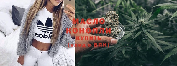 марки nbome Абинск