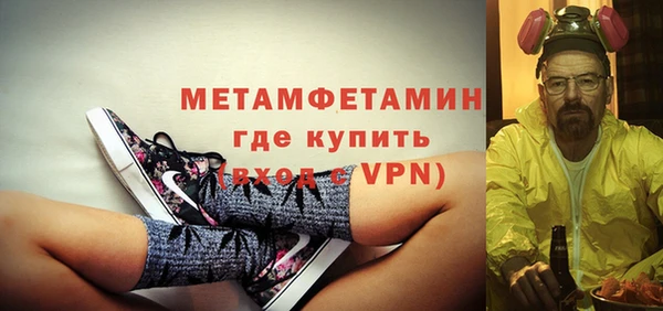 ALPHA-PVP Алзамай