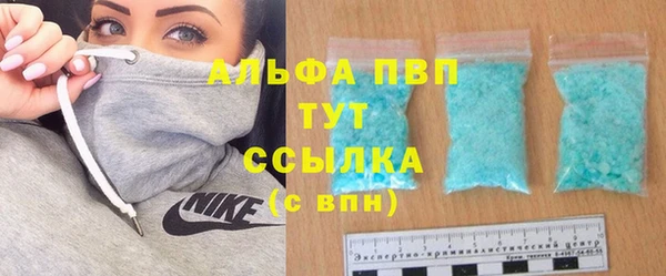 Альфа ПВП Абдулино