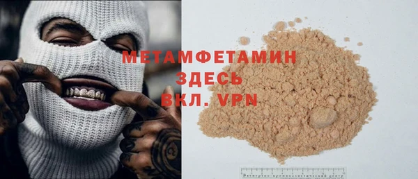 марки nbome Абинск