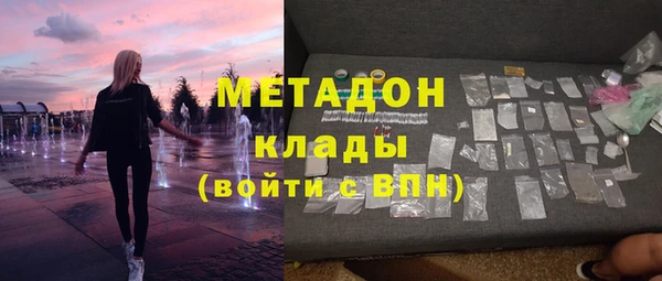 Альфа ПВП Абдулино