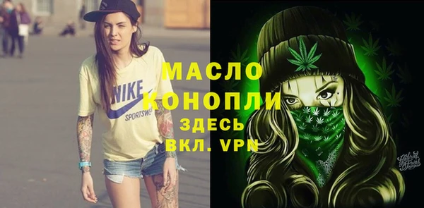 марки nbome Абинск