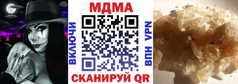 MDMA VHQ  продажа наркотиков  Туринск 