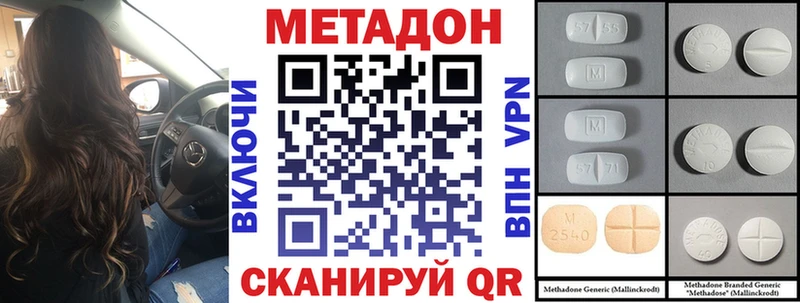 Метадон белоснежный  где найти   MEGA ссылка  Туринск 