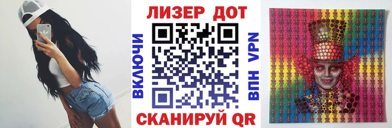 купить Туринск Марки N-bome 1,5мг