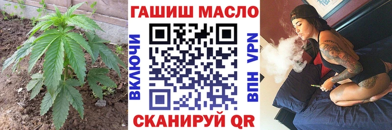 Дистиллят ТГК вейп  Туринск 