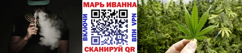 omg рабочий сайт  наркошоп  Туринск  Бошки Шишки VHQ 